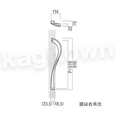 画像2: UNION【ユニオン】T1780-25-101[ドアハンドル] 押し棒（内外）取付 交換 DIY (2)