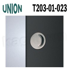画像1: UNION【ユニオン】T203-01-023[ドアハンドル] 掘込 / 1セット（内外） 取付 交換 DIY (1)