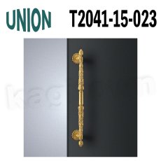 画像1: UNION【ユニオン】T2041-15-023[ドアハンドル] 押し棒 / 1セット（内外）取付 交換 DIY (1)