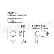 画像2: UNION【ユニオン】T203-01-023[ドアハンドル] 掘込 / 1セット（内外） 取付 交換 DIY (2)