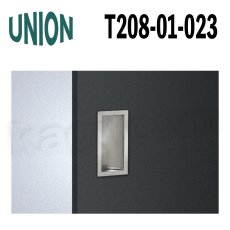 画像1: UNION【ユニオン】T208-01-023[ドアハンドル] 掘込 / 1セット（内外） 取付 交換 DIY (1)