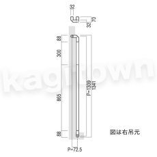 画像2: UNION【ユニオン】T2092-36-201[ドアハンドル] 押し棒（内外）取付 交換 DIY (2)