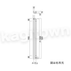画像2: UNION【ユニオン】T2093-01-001[ドアハンドル] 押し棒（内外）取付 交換 DIY (2)
