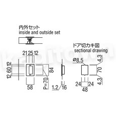 画像2: UNION【ユニオン】T209-01-023[ドアハンドル] 掘込 / 1セット（内外） 取付 交換 DIY (2)