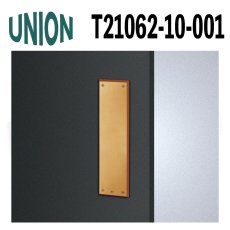 画像1: UNION【ユニオン】T21062-10-001[ドアハンドル] プレート / 1セット（内外）取付 交換 DIY (1)