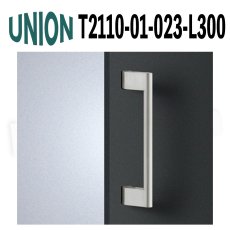 画像1: UNION【ユニオン】T2110-01-023-L300[ドアハンドル] 押し棒（内外）取付 交換 DIY (1)