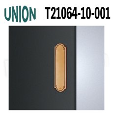 画像1: UNION【ユニオン】T21064-10-001[ドアハンドル] プレート / 1セット（内外）取付 交換 DIY (1)