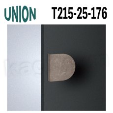 画像1: UNION【ユニオン】T215-25-176[ドアハンドル] プレート / 1セット（内外）取付 交換 DIY (1)