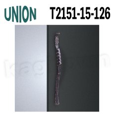 画像1: UNION【ユニオン】T2151-15-126[ドアハンドル] 押し棒（内外）取付 交換 DIY (1)