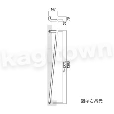 画像2: UNION【ユニオン】T23-01-001[ドアハンドル] 押し棒（内外）取付 交換 DIY (2)