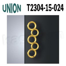 画像1: UNION【ユニオン】T2304-15-024[ドアハンドル] 押し棒（内外）取付 交換 DIY (1)