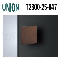 画像1: UNION【ユニオン】T2300-25-047[ドアハンドル] プレート / 1セット（内外）取付 交換 DIY (1)