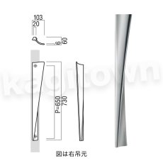 画像2: UNION【ユニオン】T2306-25-039[ドアハンドル] 押し棒（内外）取付 交換 DIY (2)