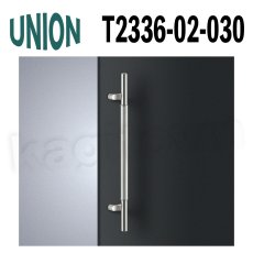 画像1: UNION【ユニオン】T2336-02-030[ドアハンドル] 押し棒（内外）取付 交換 DIY (1)