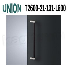 画像1: UNION【ユニオン】T2600-21-131-L600[ドアハンドル] 押し棒（内外）取付 交換 DIY (1)