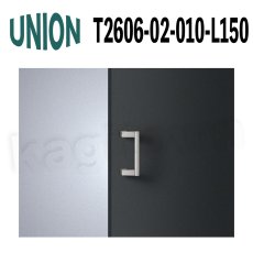 画像1: UNION【ユニオン】T2606-02-010-L150[ドアハンドル] 押し棒（内外）取付 交換 DIY (1)