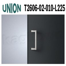 画像1: UNION【ユニオン】T2606-02-010-L225[ドアハンドル] 押し棒（内外）取付 交換 DIY (1)