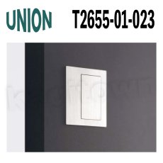 画像1: UNION【ユニオン】T2655-01-023[ドアハンドル] 掘込 / 1ケ 取付 交換 DIY (1)