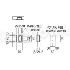 画像2: UNION【ユニオン】T2655-01-023[ドアハンドル] 掘込 / 1ケ 取付 交換 DIY (2)