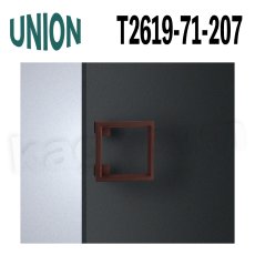 画像1: UNION【ユニオン】T2619-71-207[ドアハンドル] プレート / 1セット（内外）取付 交換 DIY (1)