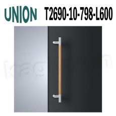 画像1: UNION【ユニオン】T2690-10-798-L600[ドアハンドル] 押し棒（内外）取付 交換 DIY (1)
