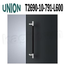 画像1: UNION【ユニオン】T2690-10-791-L600[ドアハンドル] 押し棒（内外）取付 交換 DIY (1)