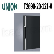 画像1: UNION【ユニオン】T2690-20-121-A[ドアハンドル] 押し棒（内外）取付 交換 DIY (1)