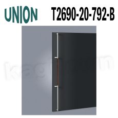 画像1: UNION【ユニオン】T2690-20-792-B[ドアハンドル] 押し棒（内外）取付 交換 DIY (1)