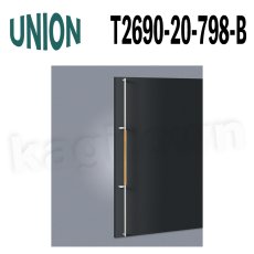 画像1: UNION【ユニオン】T2690-20-798-B[ドアハンドル] 押し棒（内外）取付 交換 DIY (1)