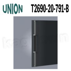 画像1: UNION【ユニオン】T2690-20-791-B[ドアハンドル] 押し棒（内外）取付 交換 DIY (1)