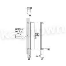 画像2: UNION【ユニオン】T2733-22-121[ドアハンドル] 押し棒（内外）取付 交換 DIY (2)