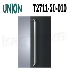画像1: UNION【ユニオン】T2711-20-010[ドアハンドル] 押し棒（内外）取付 交換 DIY (1)