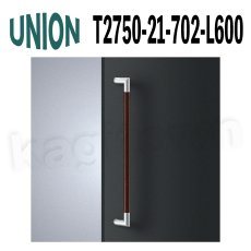 画像1: UNION【ユニオン】T2750-21-702-L600[ドアハンドル] 押し棒（内外）取付 交換 DIY (1)