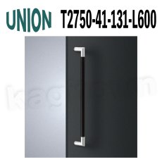 画像1: UNION【ユニオン】T2750-41-131-L600[ドアハンドル] 押し棒（内外）取付 交換 DIY (1)