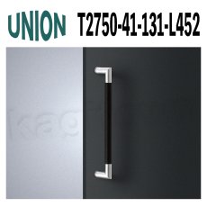 画像1: UNION【ユニオン】T2750-41-131-L452[ドアハンドル] 押し棒（内外）取付 交換 DIY (1)