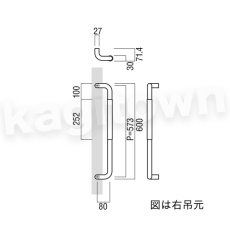 画像2: UNION【ユニオン】T2770-10-110-L600[ドアハンドル] 押し棒（内外）取付 交換 DIY (2)