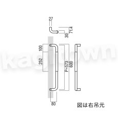 画像2: UNION【ユニオン】T2770-10-130-L600[ドアハンドル] 押し棒（内外）取付 交換 DIY (2)