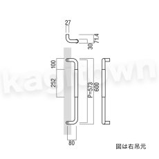 画像2: UNION【ユニオン】T2770-10-120-L600[ドアハンドル] 押し棒（内外）取付 交換 DIY (2)