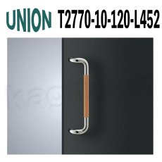 画像1: UNION【ユニオン】T2770-10-120-L452[ドアハンドル] 押し棒（内外）取付 交換 DIY (1)