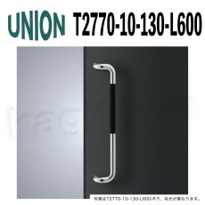 画像1: UNION【ユニオン】T2770-10-130-L600[ドアハンドル] 押し棒（内外）取付 交換 DIY (1)