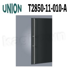 画像1: UNION【ユニオン】T2850-11-010-A[ドアハンドル] 押し棒（内外）取付 交換 DIY (1)