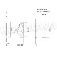 画像2: UNION【ユニオン】T2800-01-023[ドアハンドル] 掘込 / 1ケ 取付 交換 DIY (2)