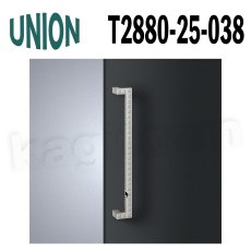 画像1: UNION【ユニオン】T2880-25-038[ドアハンドル] 押し棒（内外）取付 交換 DIY (1)