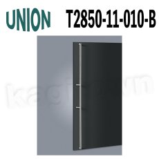 画像1: UNION【ユニオン】T2850-11-010-B[ドアハンドル] 押し棒（内外）取付 交換 DIY (1)