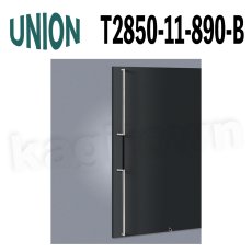 画像1: UNION【ユニオン】T2850-11-890-B[ドアハンドル] 押し棒（内外）取付 交換 DIY (1)