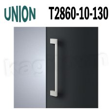 画像1: UNION【ユニオン】T2860-10-130[ドアハンドル] 押し棒（内外）取付 交換 DIY (1)