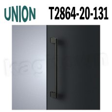 画像1: UNION【ユニオン】T2864-20-131[ドアハンドル] 押し棒（内外）取付 交換 DIY (1)
