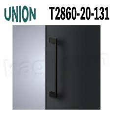 画像1: UNION【ユニオン】T2860-20-131[ドアハンドル] 押し棒（内外）取付 交換 DIY (1)