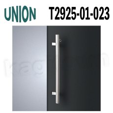 画像1: UNION【ユニオン】T2925-01-023[ドアハンドル] 押し棒（内外）取付 交換 DIY (1)