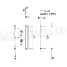 画像2: UNION【ユニオン】T2941-15-021[ドアハンドル] 掘込 / 1本 取付 交換 DIY (2)
